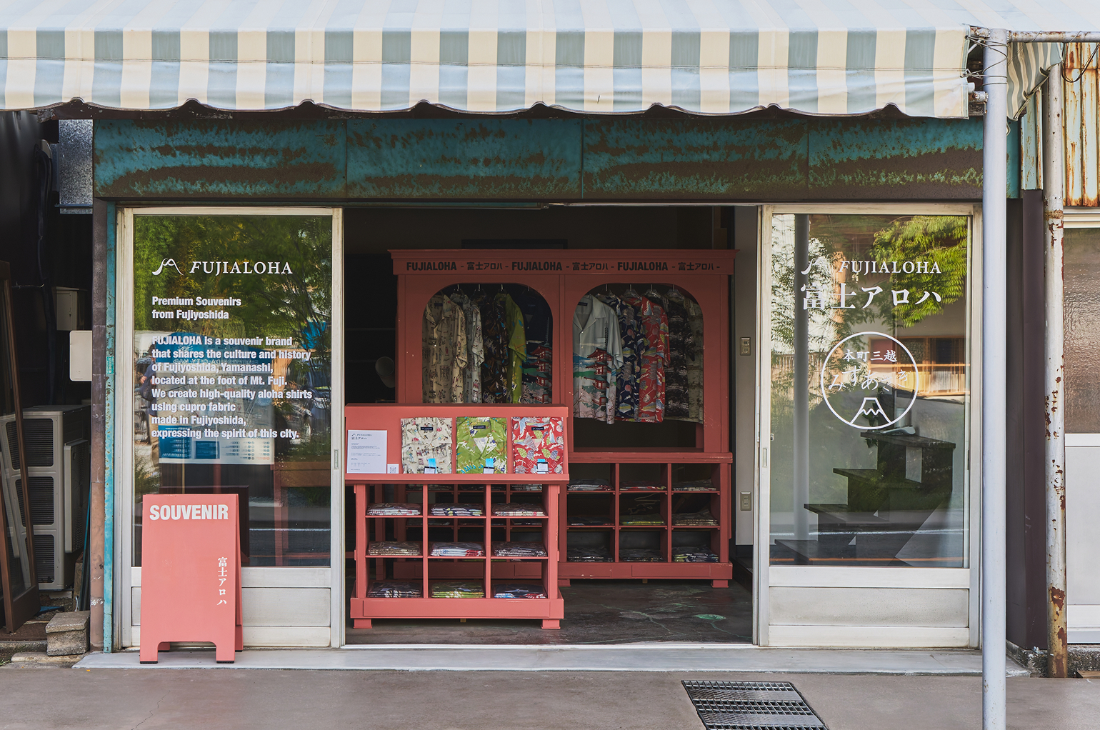 FUJIALOHA_shop